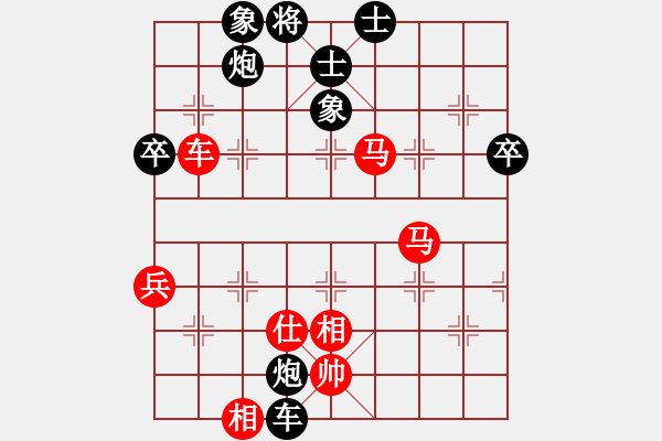 象棋棋譜圖片：十八子令(1段)-負(fù)-bbboy002(7級(jí)) - 步數(shù)：80 