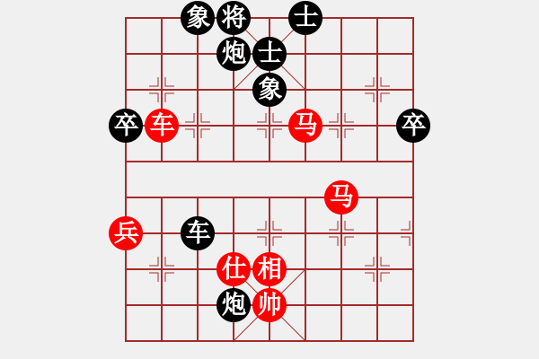 象棋棋譜圖片：十八子令(1段)-負(fù)-bbboy002(7級(jí)) - 步數(shù)：90 