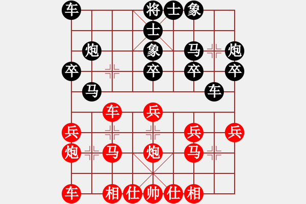 象棋棋谱图片：女子组 8-16 河南 姜可欣红先和 福建 许晓琪 - 步数：20 