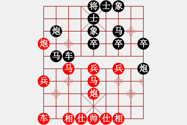 象棋棋谱图片：女子组 8-16 河南 姜可欣红先和 福建 许晓琪 - 步数：30 