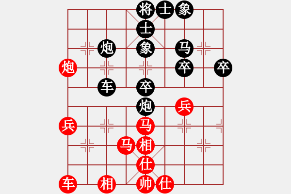 象棋棋谱图片：女子组 8-16 河南 姜可欣红先和 福建 许晓琪 - 步数：40 
