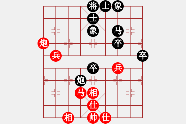 象棋棋谱图片：女子组 8-16 河南 姜可欣红先和 福建 许晓琪 - 步数：60 