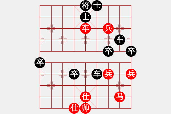 象棋棋譜圖片：天天華山論劍成松【業(yè)4-1】先負太守棋狂2017?4?17 - 步數(shù)：90 