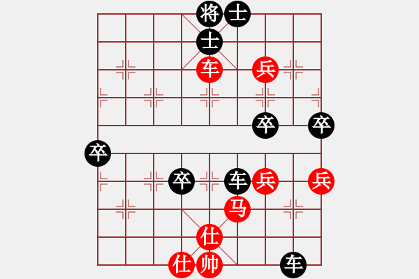 象棋棋譜圖片：天天華山論劍成松【業(yè)4-1】先負太守棋狂2017?4?17 - 步數(shù)：92 