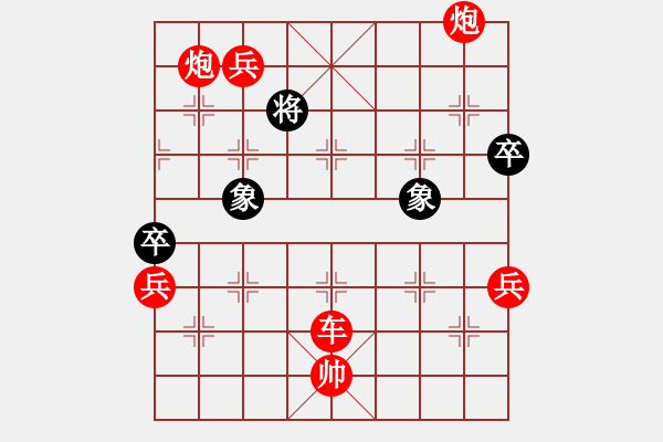 象棋棋譜圖片：人機(jī)對戰(zhàn) 2024-12-3 12:45 - 步數(shù)：100 