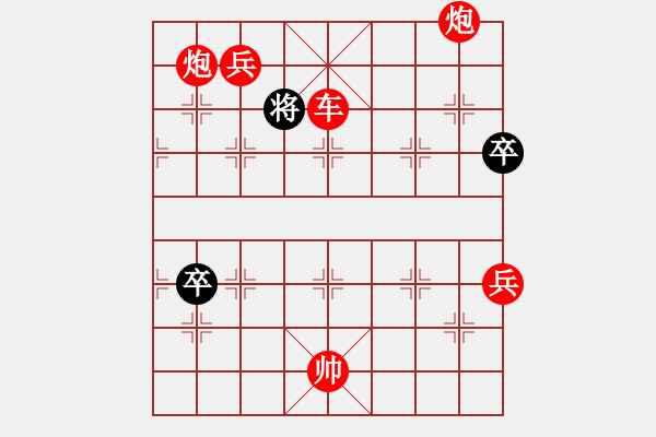 象棋棋譜圖片：人機(jī)對戰(zhàn) 2024-12-3 12:45 - 步數(shù)：107 