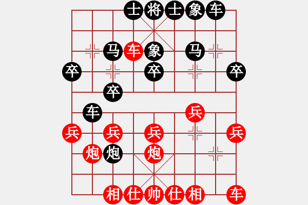 象棋棋譜圖片：人機(jī)對戰(zhàn) 2024-12-3 12:45 - 步數(shù)：20 