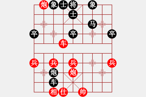 象棋棋譜圖片：人機(jī)對戰(zhàn) 2024-12-3 12:45 - 步數(shù)：40 