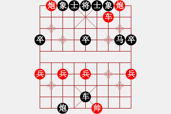 象棋棋譜圖片：人機(jī)對戰(zhàn) 2024-12-3 12:45 - 步數(shù)：50 