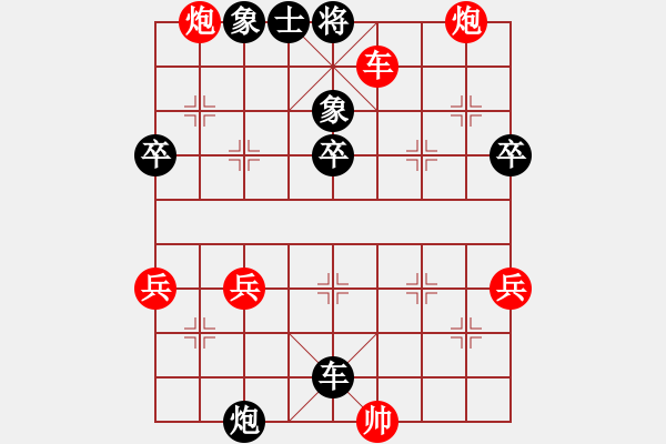 象棋棋譜圖片：人機(jī)對戰(zhàn) 2024-12-3 12:45 - 步數(shù)：60 