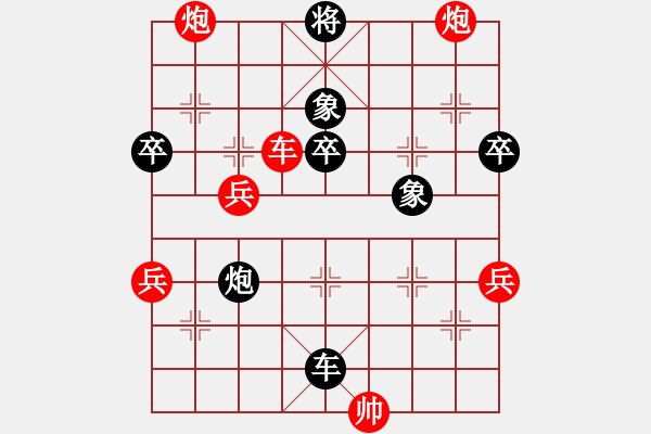 象棋棋譜圖片：人機(jī)對戰(zhàn) 2024-12-3 12:45 - 步數(shù)：70 