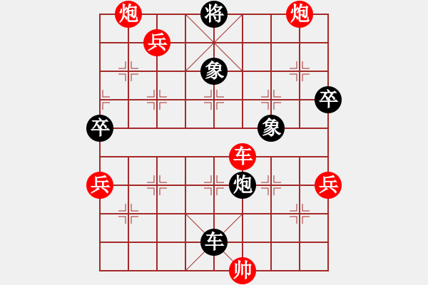 象棋棋譜圖片：人機(jī)對戰(zhàn) 2024-12-3 12:45 - 步數(shù)：80 