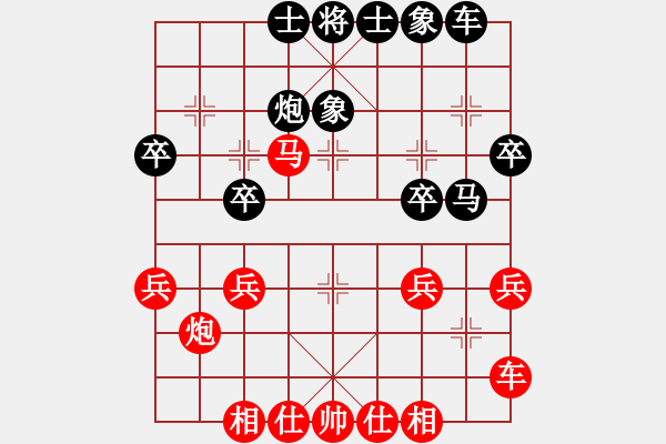 象棋棋譜圖片：第5局對(duì)出右車(chē)兌車(chē)著法 - 步數(shù)：30 