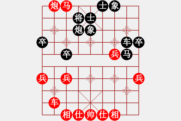 象棋棋譜圖片：第5局對(duì)出右車(chē)兌車(chē)著法 - 步數(shù)：40 