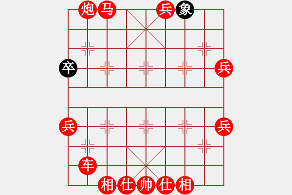 象棋棋譜圖片：第5局對(duì)出右車(chē)兌車(chē)著法 - 步數(shù)：50 