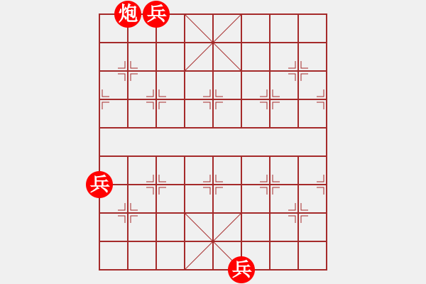 象棋棋譜圖片：第5局對(duì)出右車(chē)兌車(chē)著法 - 步數(shù)：60 