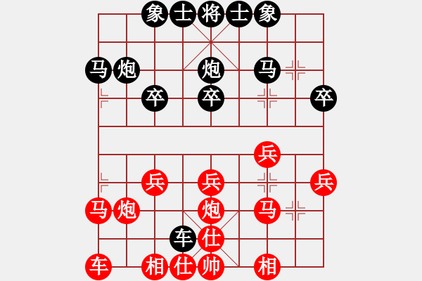 象棋棋譜圖片：寶貝的眼淚[565011642] -VS- 橫才俊儒[292832991] - 步數(shù)：20 