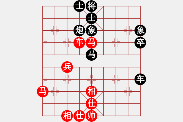 象棋棋譜圖片：寶貝的眼淚[565011642] -VS- 橫才俊儒[292832991] - 步數(shù)：70 