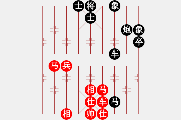 象棋棋譜圖片：寶貝的眼淚[565011642] -VS- 橫才俊儒[292832991] - 步數(shù)：90 