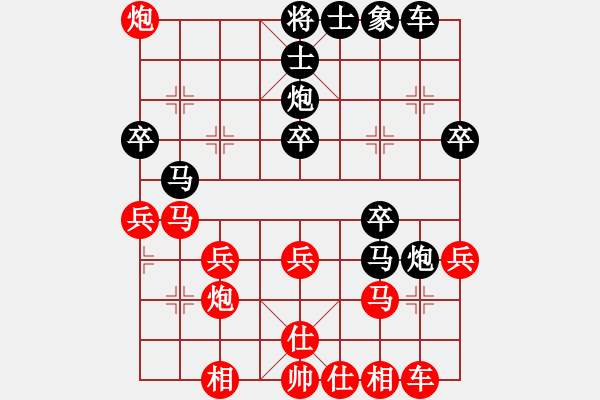 象棋棋譜圖片：獨一無(月將)-和-王隱(日帥) - 步數(shù)：30 