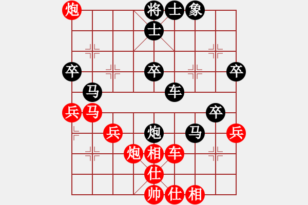 象棋棋譜圖片：獨一無(月將)-和-王隱(日帥) - 步數(shù)：40 