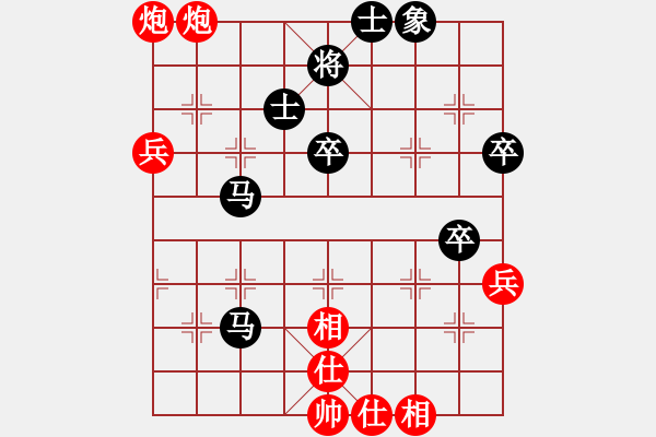 象棋棋譜圖片：獨一無(月將)-和-王隱(日帥) - 步數(shù)：60 