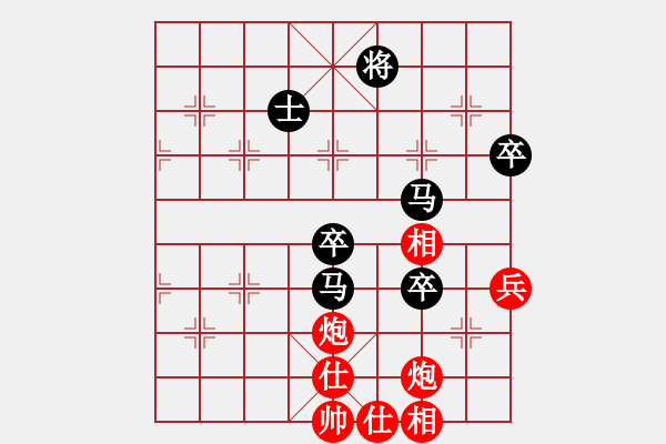 象棋棋譜圖片：獨一無(月將)-和-王隱(日帥) - 步數(shù)：80 