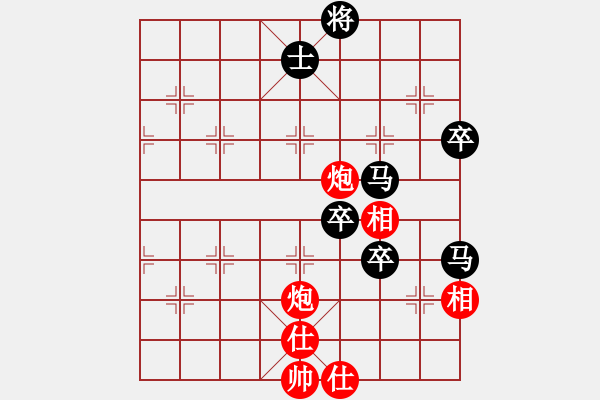 象棋棋譜圖片：獨一無(月將)-和-王隱(日帥) - 步數(shù)：90 