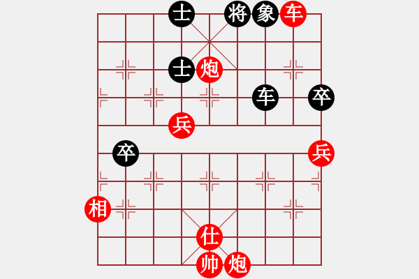 象棋棋譜圖片：qwqeewq(5r)-勝-wwwboo(5r) - 步數(shù)：100 