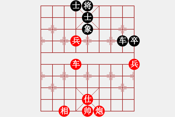 象棋棋譜圖片：qwqeewq(5r)-勝-wwwboo(5r) - 步數(shù)：110 