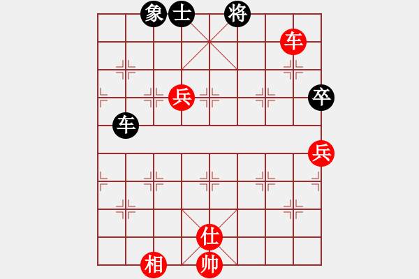 象棋棋譜圖片：qwqeewq(5r)-勝-wwwboo(5r) - 步數(shù)：130 