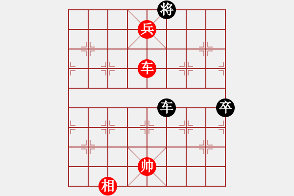 象棋棋譜圖片：qwqeewq(5r)-勝-wwwboo(5r) - 步數(shù)：150 