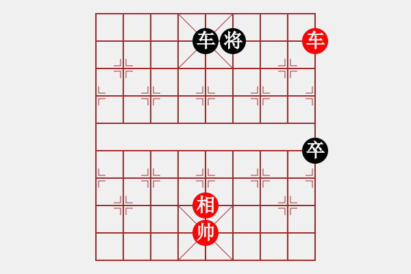 象棋棋譜圖片：qwqeewq(5r)-勝-wwwboo(5r) - 步數(shù)：157 