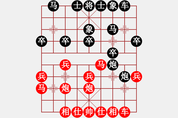 象棋棋譜圖片：qwqeewq(5r)-勝-wwwboo(5r) - 步數(shù)：20 