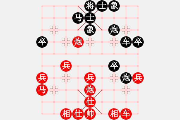 象棋棋譜圖片：qwqeewq(5r)-勝-wwwboo(5r) - 步數(shù)：30 