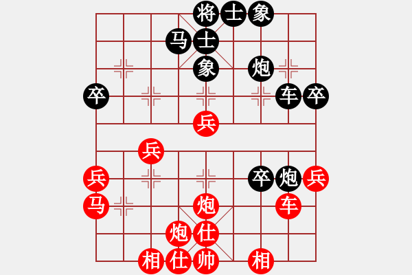 象棋棋譜圖片：qwqeewq(5r)-勝-wwwboo(5r) - 步數(shù)：40 