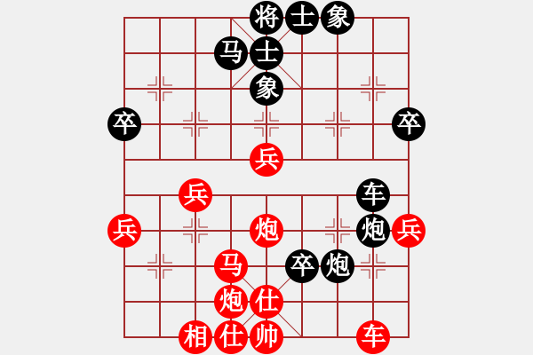 象棋棋譜圖片：qwqeewq(5r)-勝-wwwboo(5r) - 步數(shù)：50 