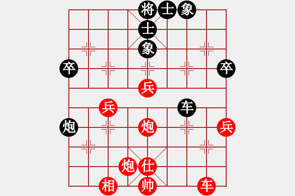 象棋棋譜圖片：qwqeewq(5r)-勝-wwwboo(5r) - 步數(shù)：60 