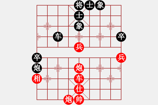 象棋棋譜圖片：qwqeewq(5r)-勝-wwwboo(5r) - 步數(shù)：70 