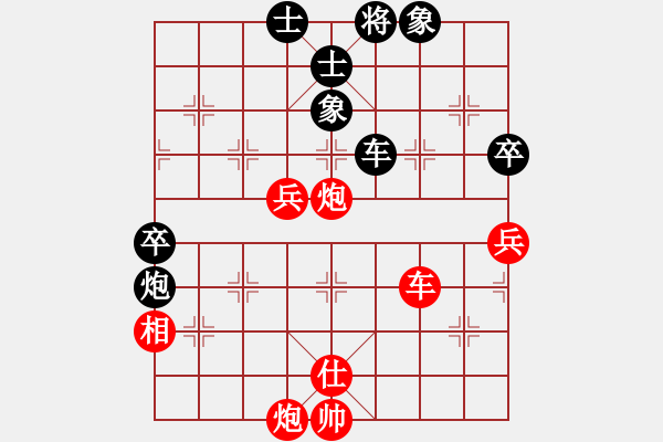 象棋棋譜圖片：qwqeewq(5r)-勝-wwwboo(5r) - 步數(shù)：80 