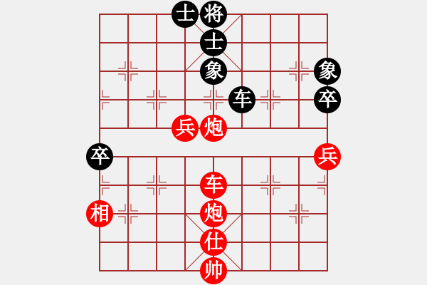 象棋棋譜圖片：qwqeewq(5r)-勝-wwwboo(5r) - 步數(shù)：90 