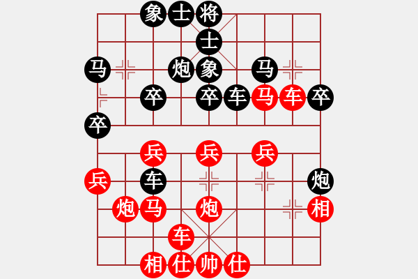 象棋棋譜圖片：人機(jī)對戰(zhàn) 2024-8-12 17:9 - 步數(shù)：30 