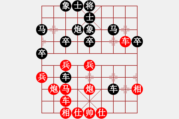 象棋棋譜圖片：人機(jī)對戰(zhàn) 2024-8-12 17:9 - 步數(shù)：40 