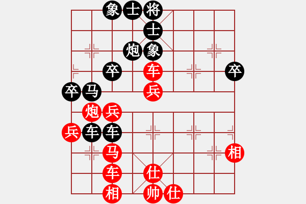 象棋棋譜圖片：人機(jī)對戰(zhàn) 2024-8-12 17:9 - 步數(shù)：50 