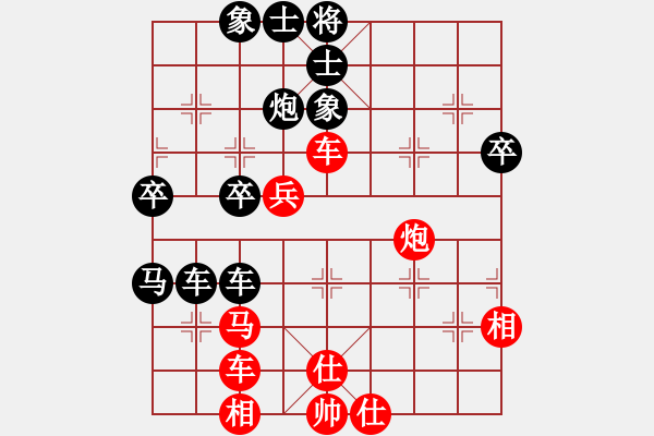 象棋棋譜圖片：人機(jī)對戰(zhàn) 2024-8-12 17:9 - 步數(shù)：55 