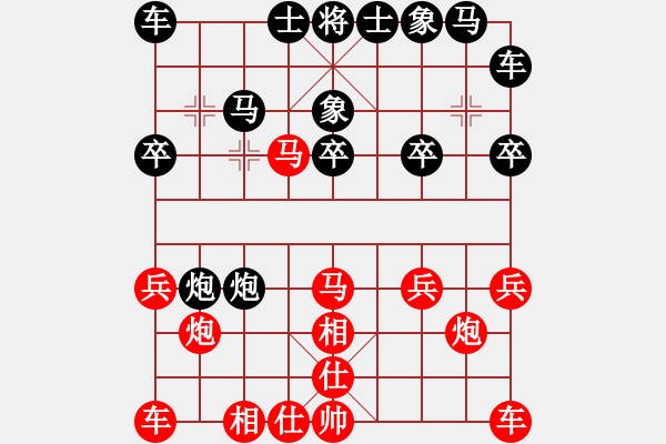 象棋棋譜圖片：拐腳馬 - 步數(shù)：20 