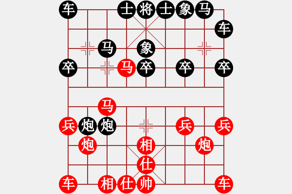 象棋棋譜圖片：拐腳馬 - 步數(shù)：21 