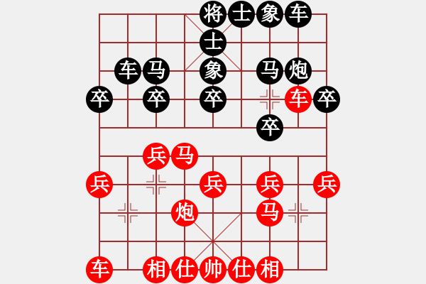 象棋棋譜圖片：月出皎兮[474177218] -VS- 老高[3154848642] - 步數(shù)：20 