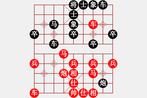 象棋棋譜圖片：月出皎兮[474177218] -VS- 老高[3154848642] - 步數(shù)：30 