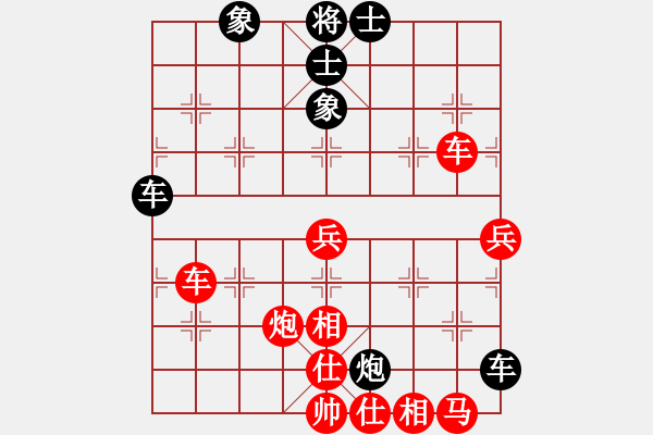 象棋棋譜圖片：月出皎兮[474177218] -VS- 老高[3154848642] - 步數(shù)：70 